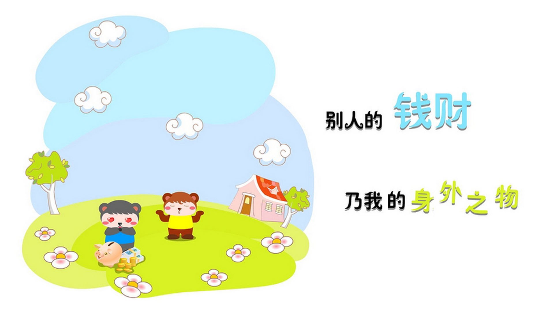 开云平台-体育新闻中心上线体育新闻舆情智能分析系统，体育新闻专题报道